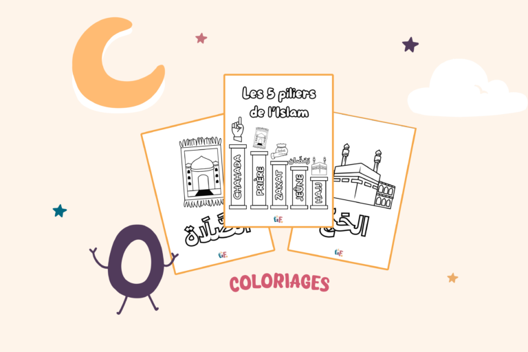 Illustration coloriages les 5 piliers