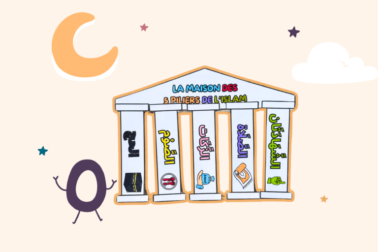 Illustration la maison des 5 piliers