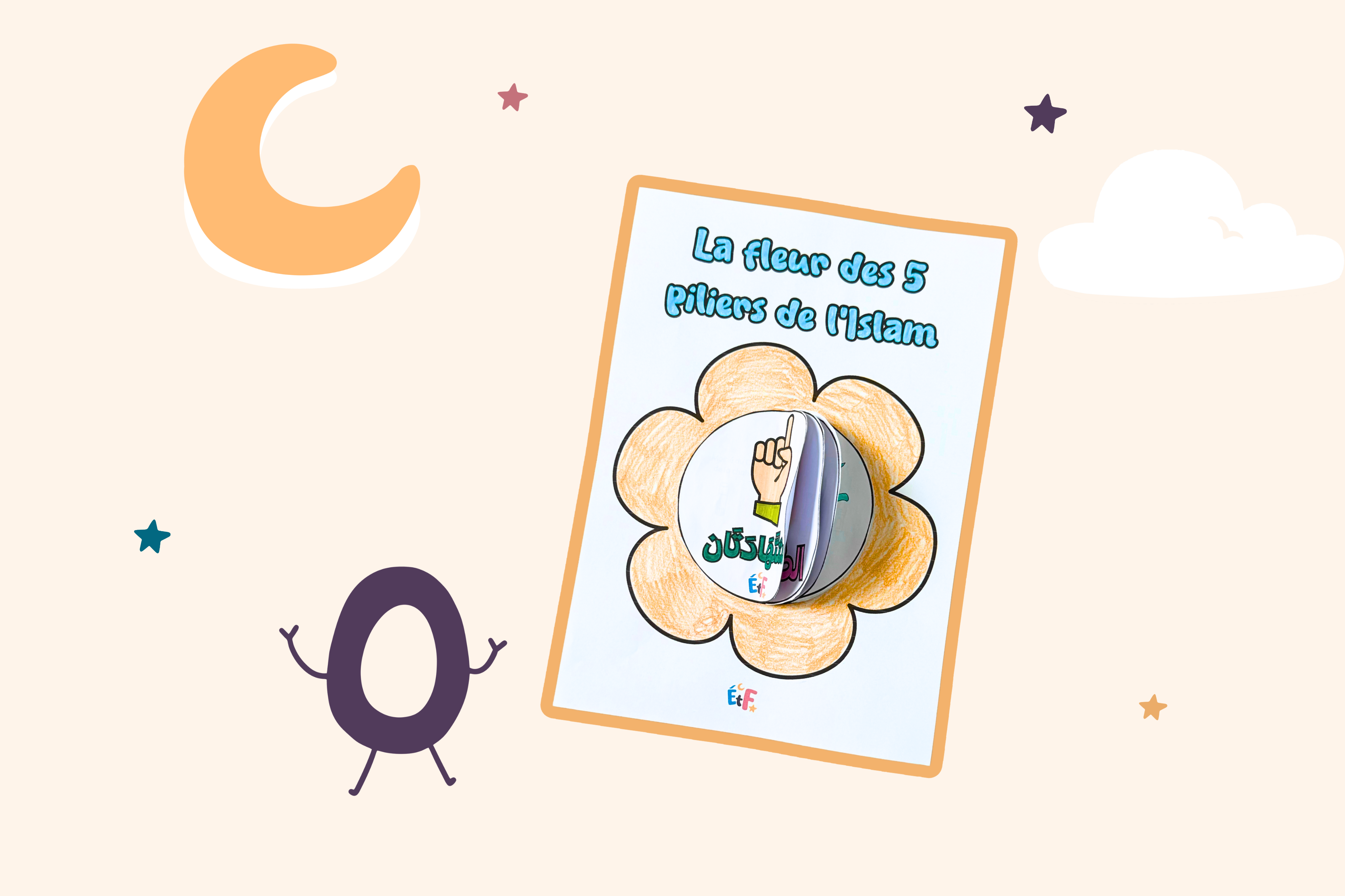 Illustration la fleur des 5 piliers