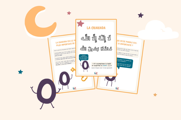 illustration cours sur la chahada