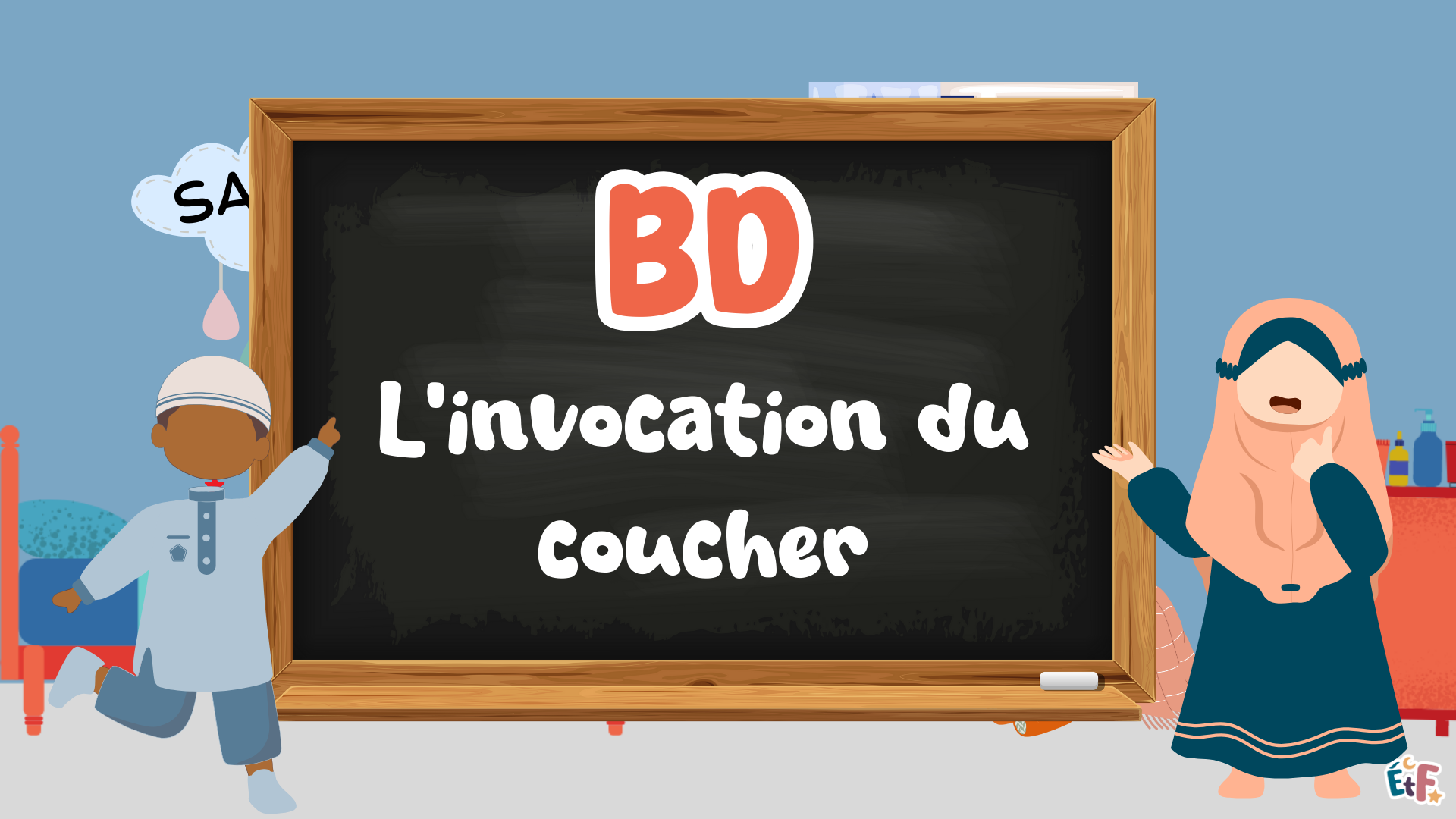 BD L'invocation au coucher