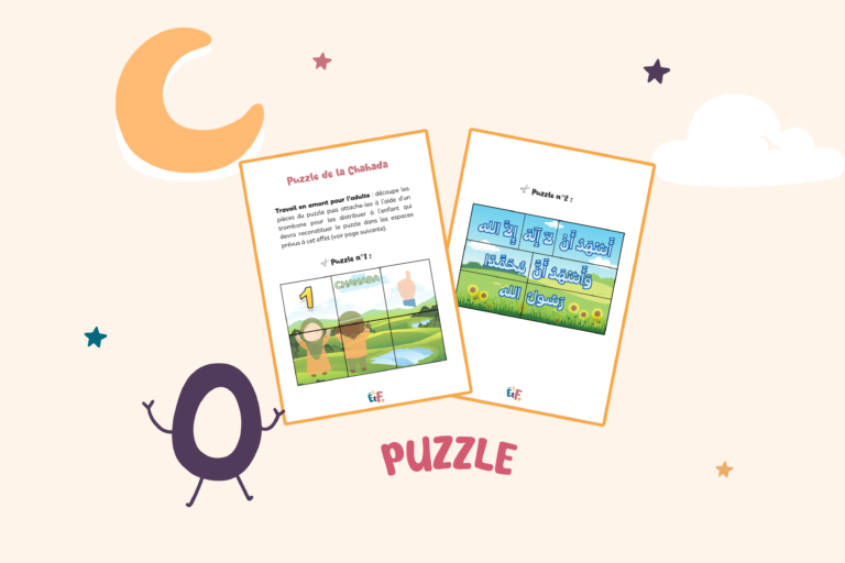 Illustration les puzzle chahada
