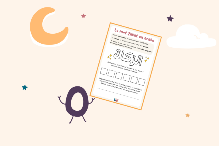illustration le mot zakat en arabe