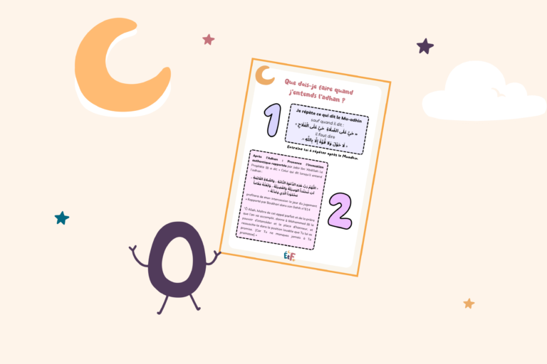 illustration quand j'entends l'adhan