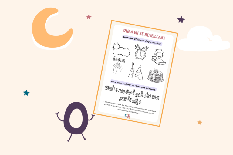 illustration invocation lever