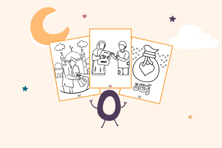 illustration coloriages zakat