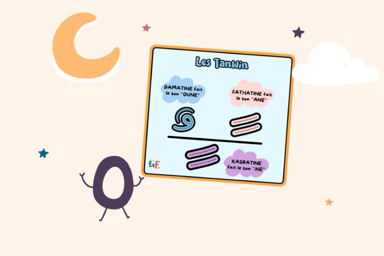 illustration affiche tanwin