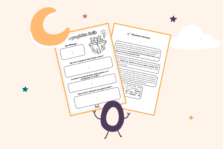 illustration chatiment peuple salih