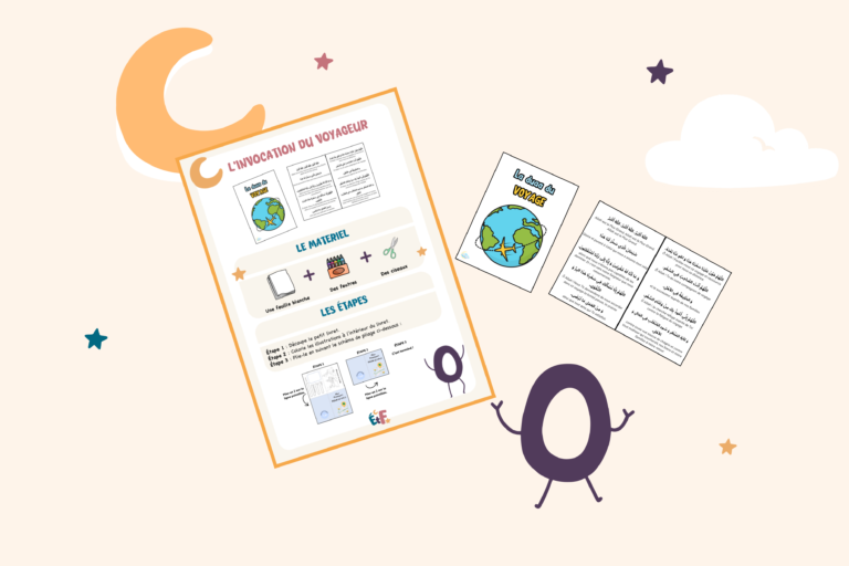 illustration invocation voyageur