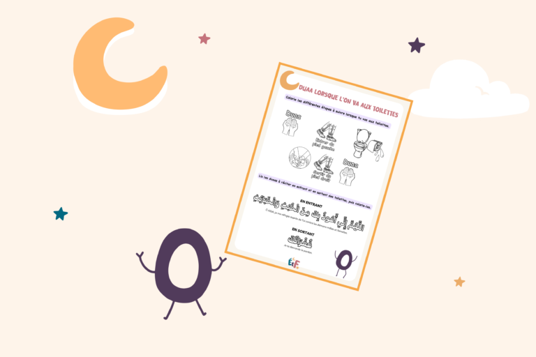 illustration invocation toilettes