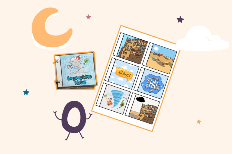 illustration petit livre houd