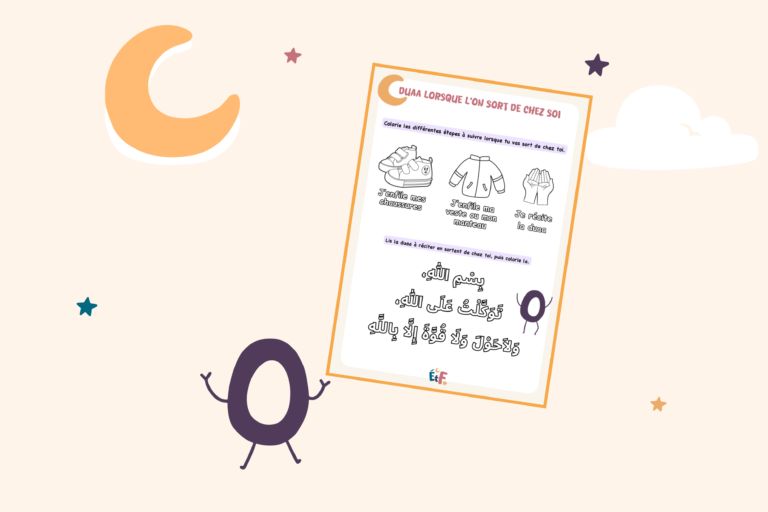 illustration invocation sortant