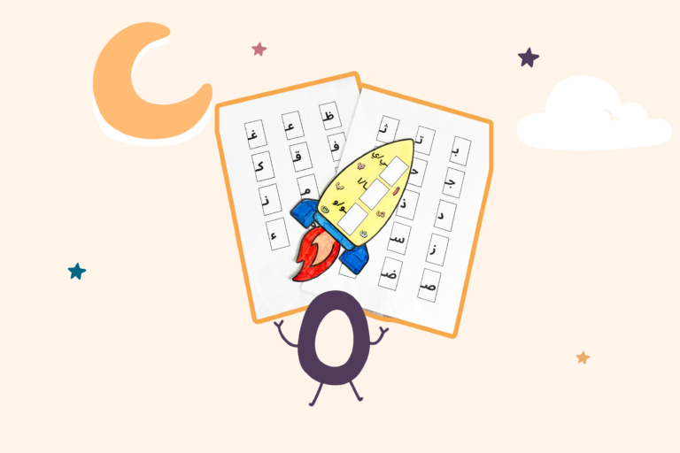 illustration la fusée des voyelles longues