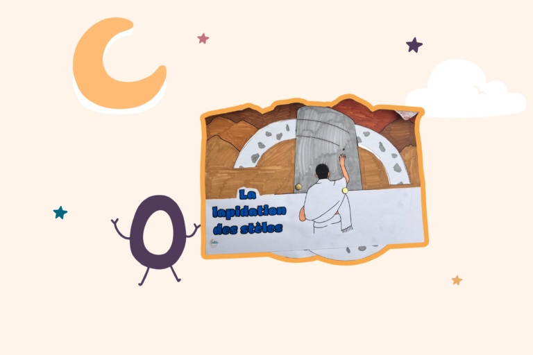 illustration jamaraat