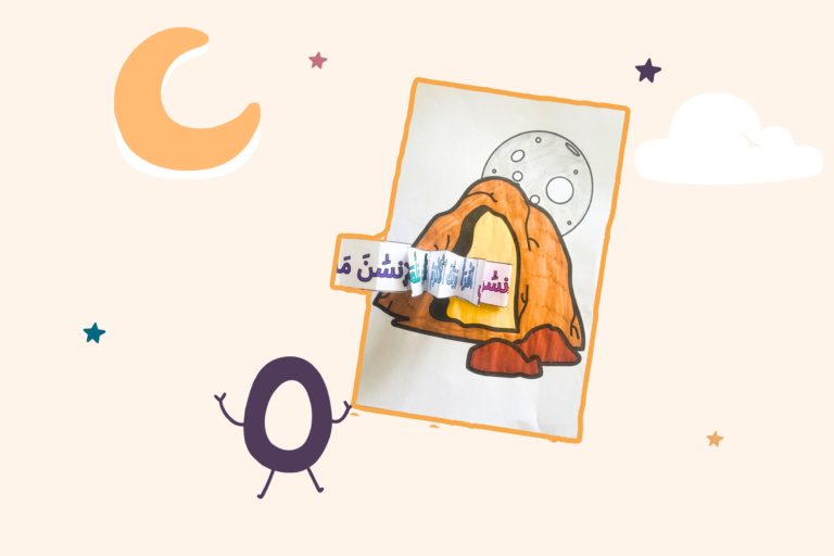 illustration grotte hira