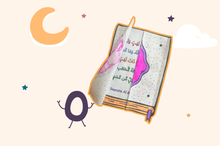 illustration premières révélations