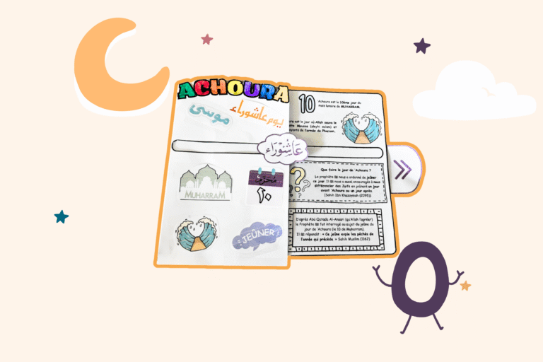 illustration achoura