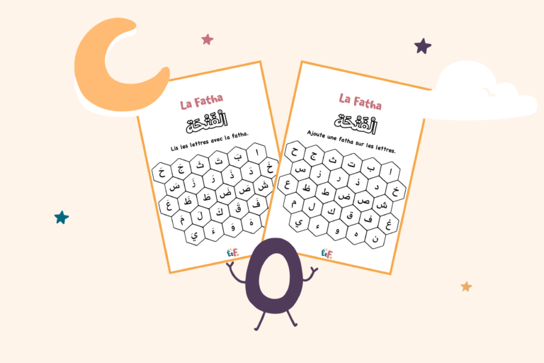 illustration fatha 1