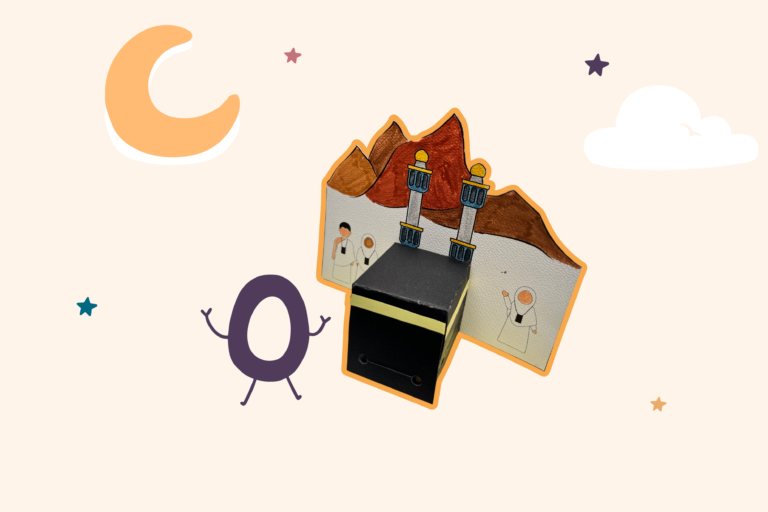 illustration kaaba à tirer