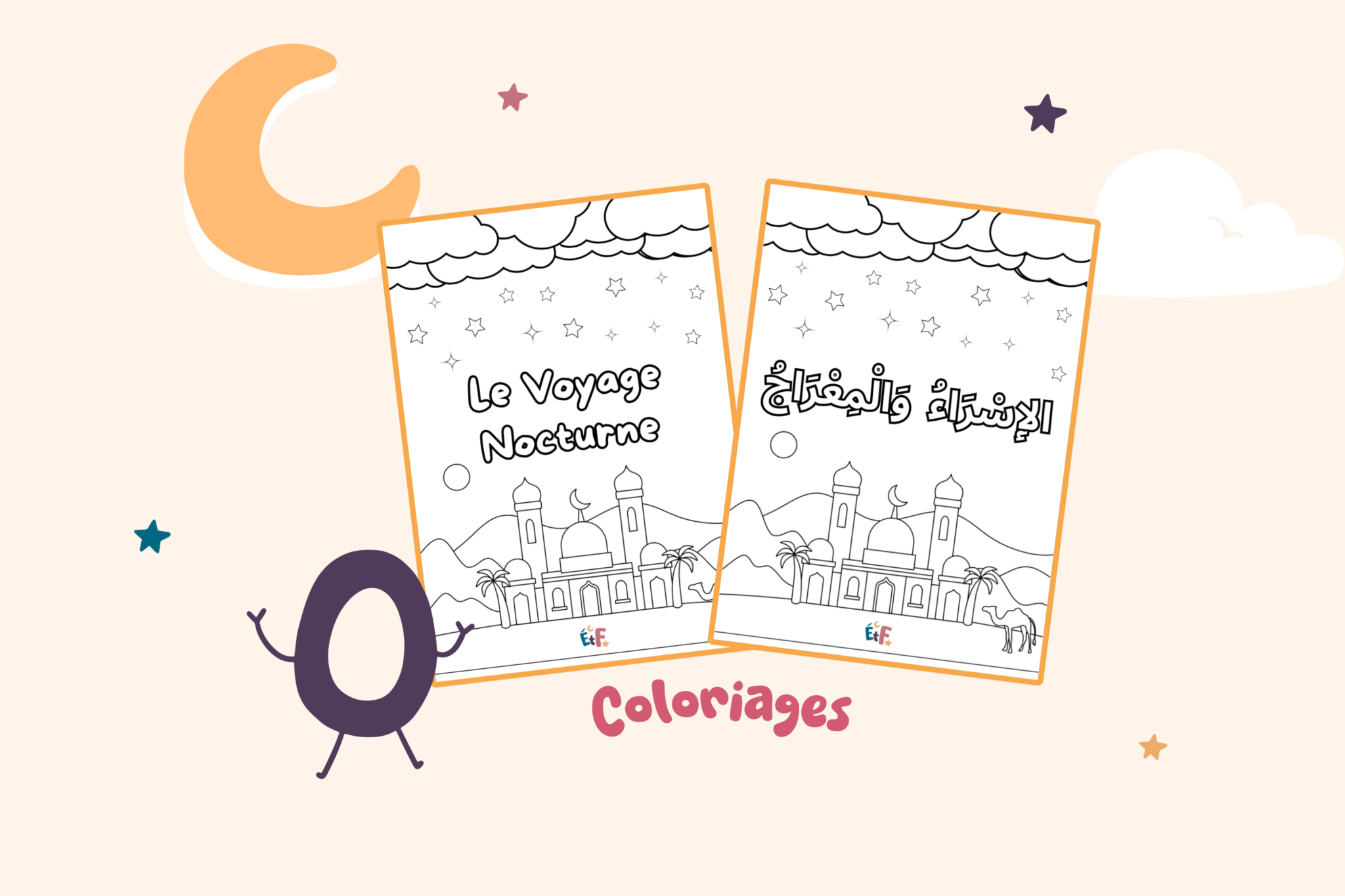 Coloriage le voyage nocturne
