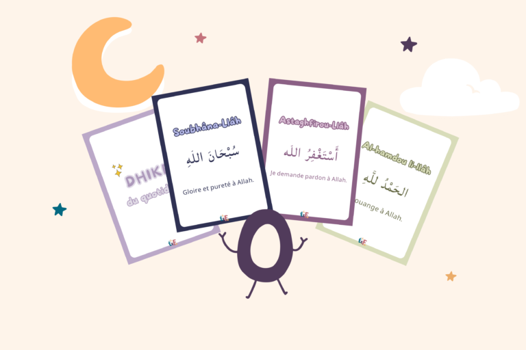 illustration trousseau dhikr