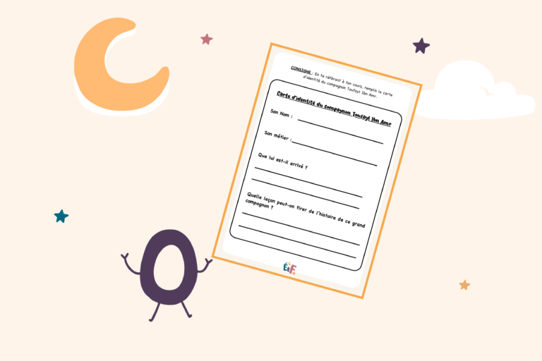 illustration carte identité