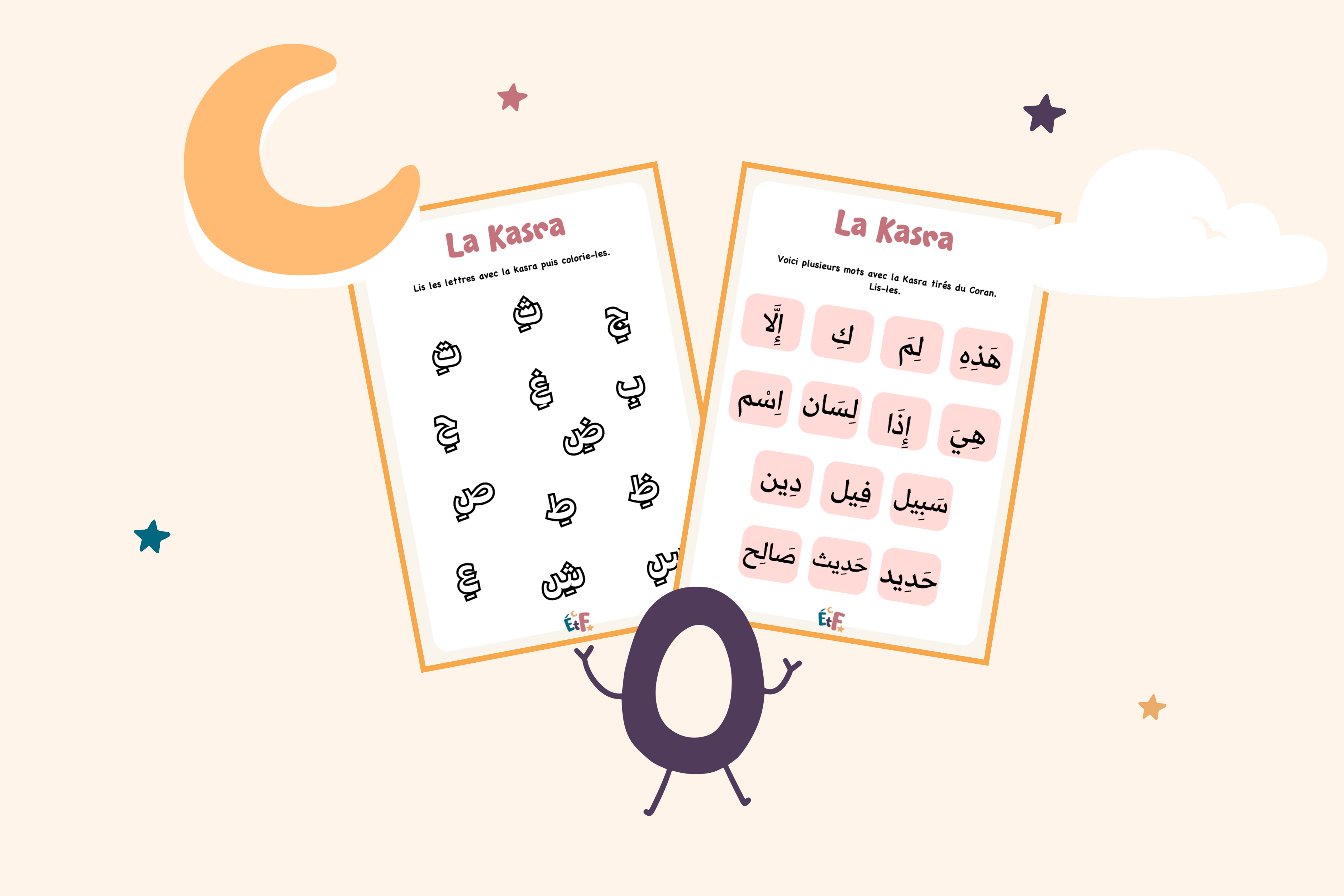 illustration kasra 2