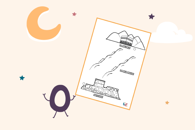 illustration abyssinie