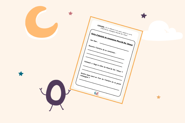 illustration musab ibn umayr