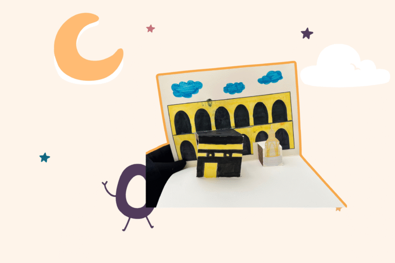 illustration carte pop up kaaba