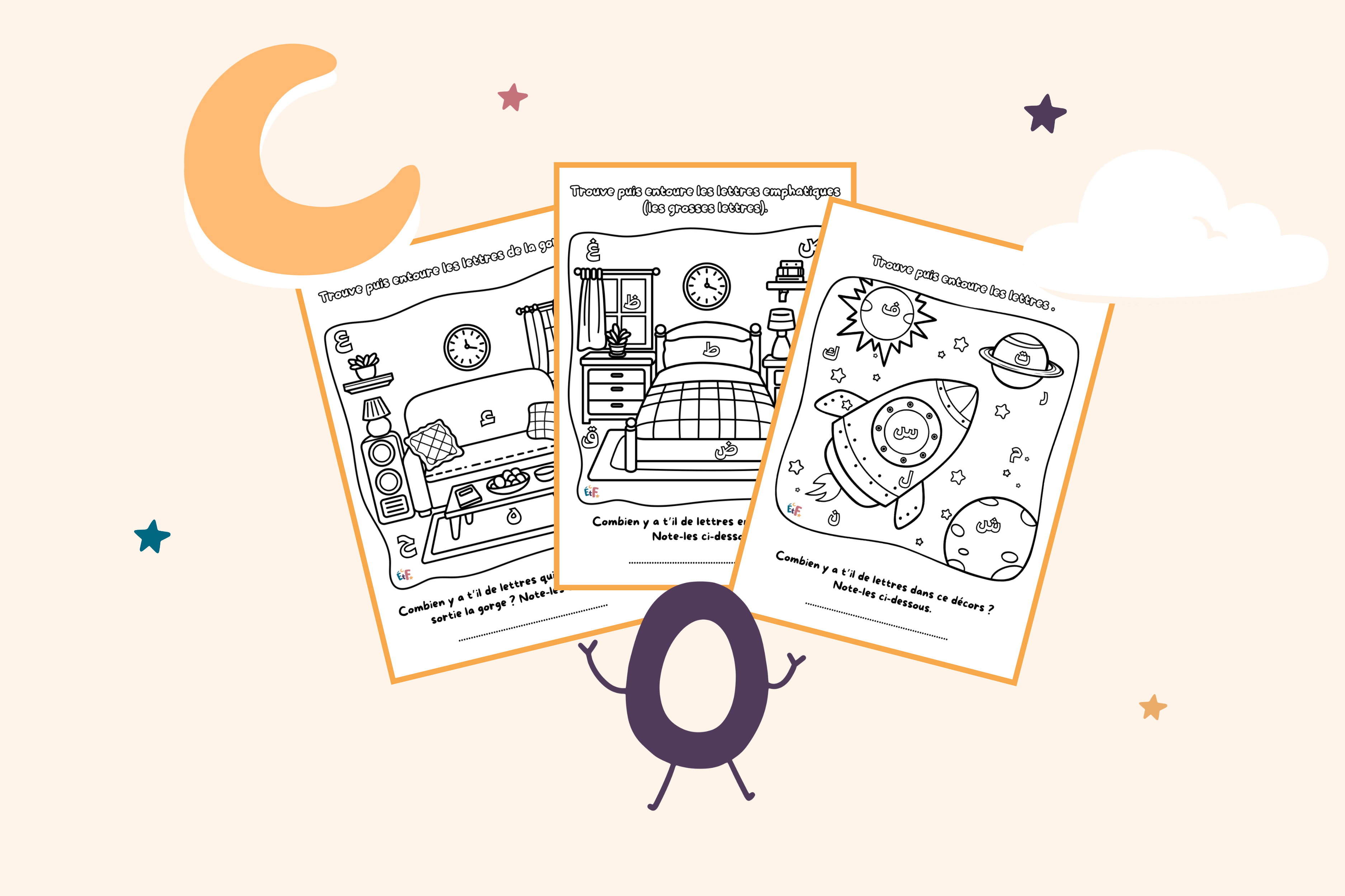 illustration trouve les houroufs coloriages