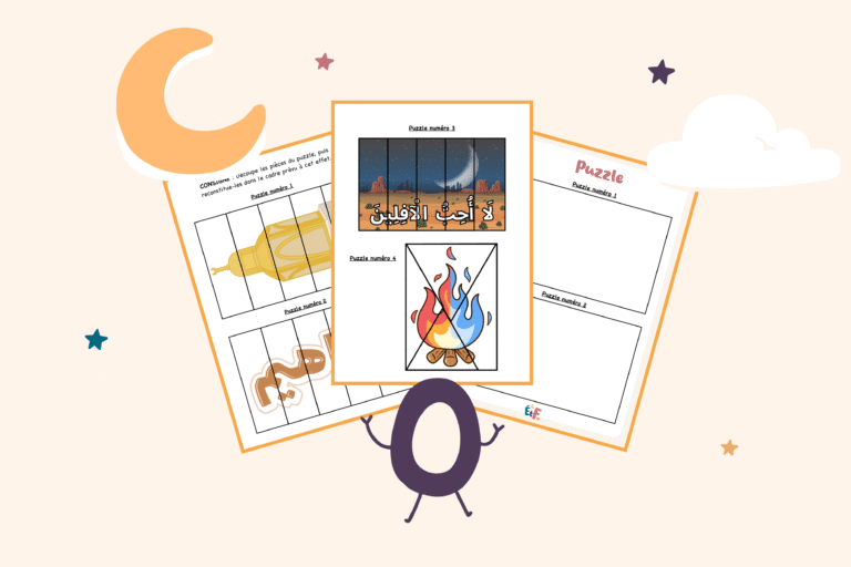 illustration puzzle ibrahim