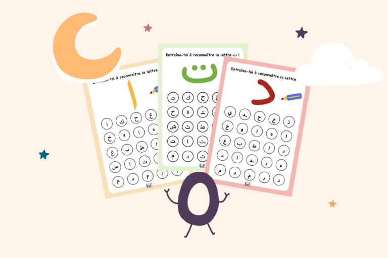 illustration trouve les houroufs n1