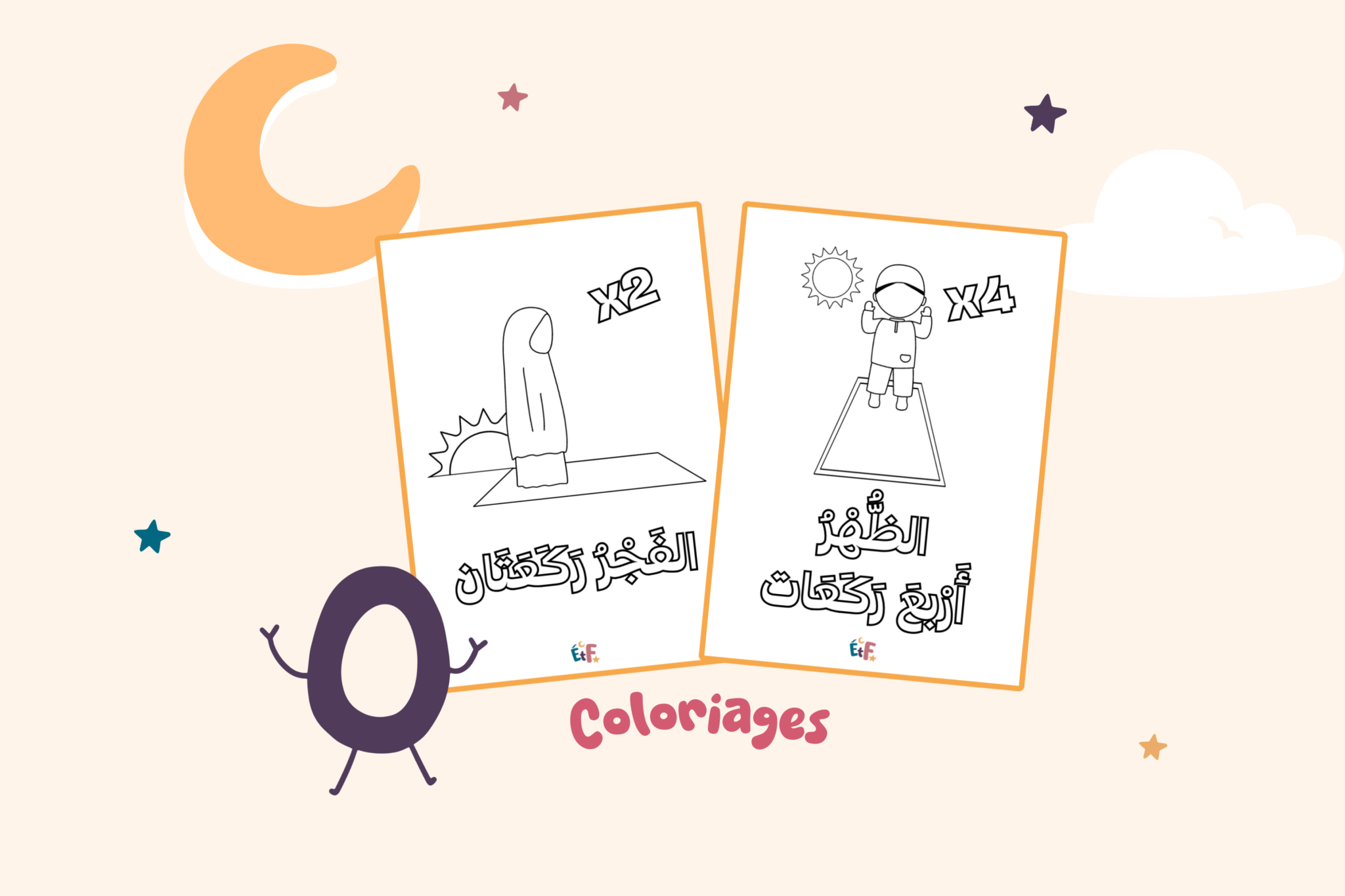 Coloriages rakaat filles-garçons