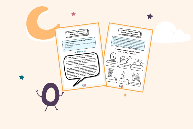 illustration tawhid oulouiya