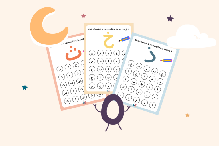 illustration trouve les houroufs n2