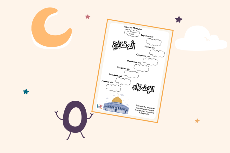 illustration monté aux cieux