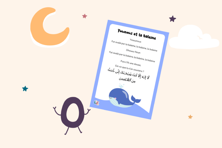 illustration comptine younouss