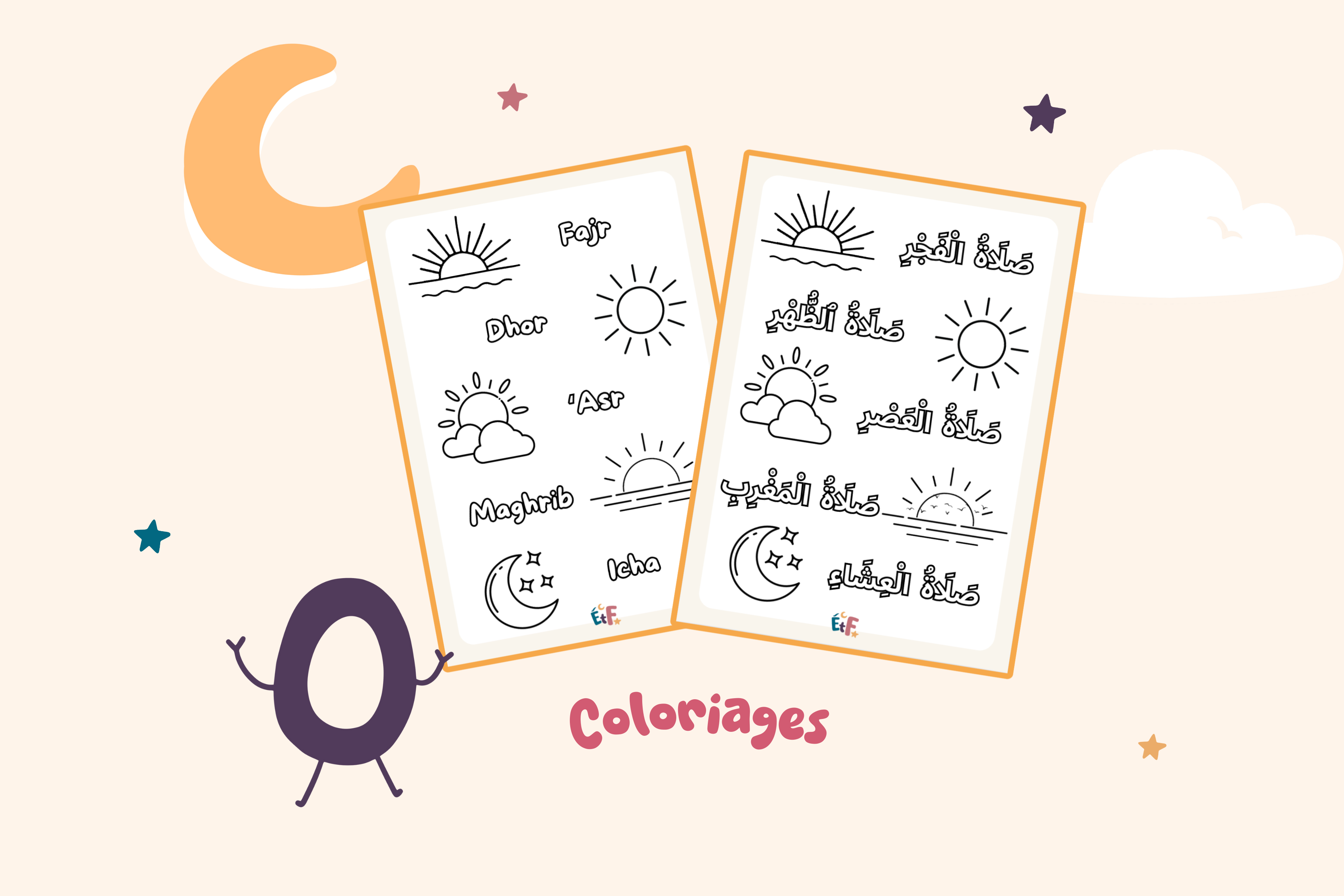 illustration coloriage temps des prières