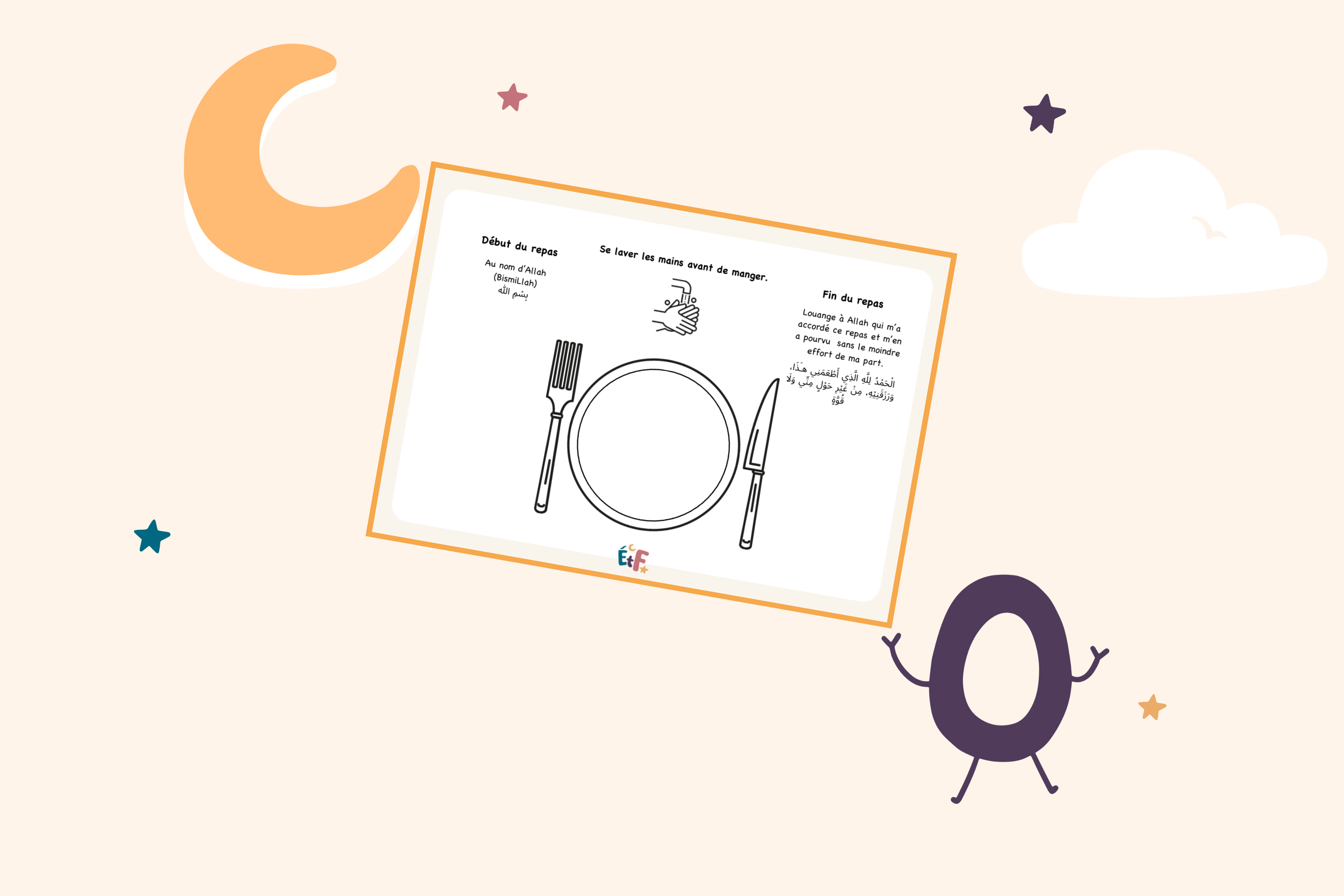 illustration invocation repas
