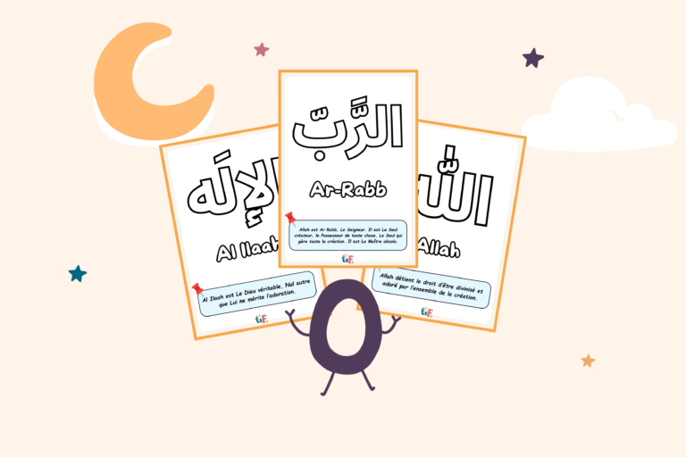illustration coloriages noms d'Allah