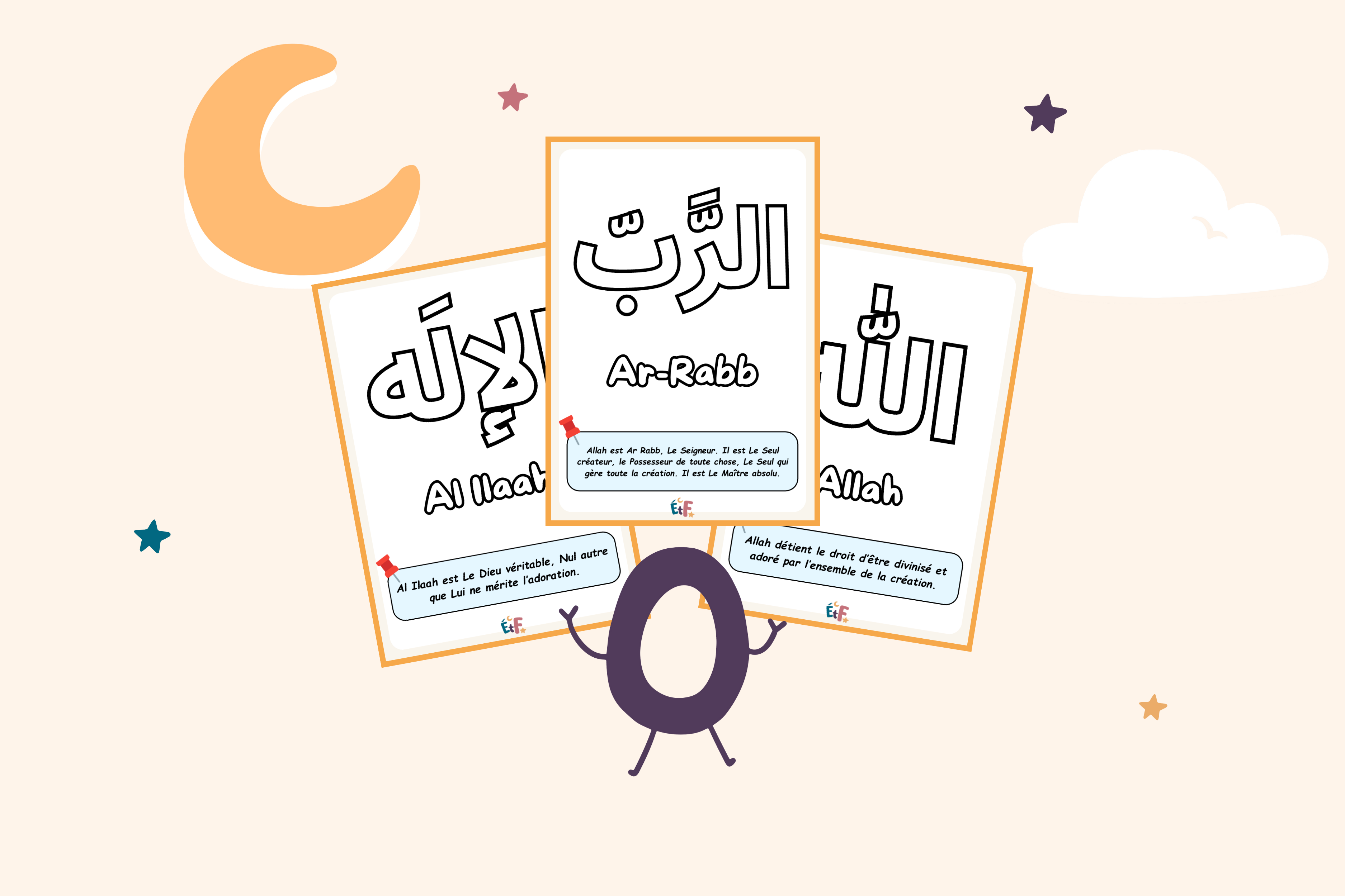 illustration coloriages noms d'Allah