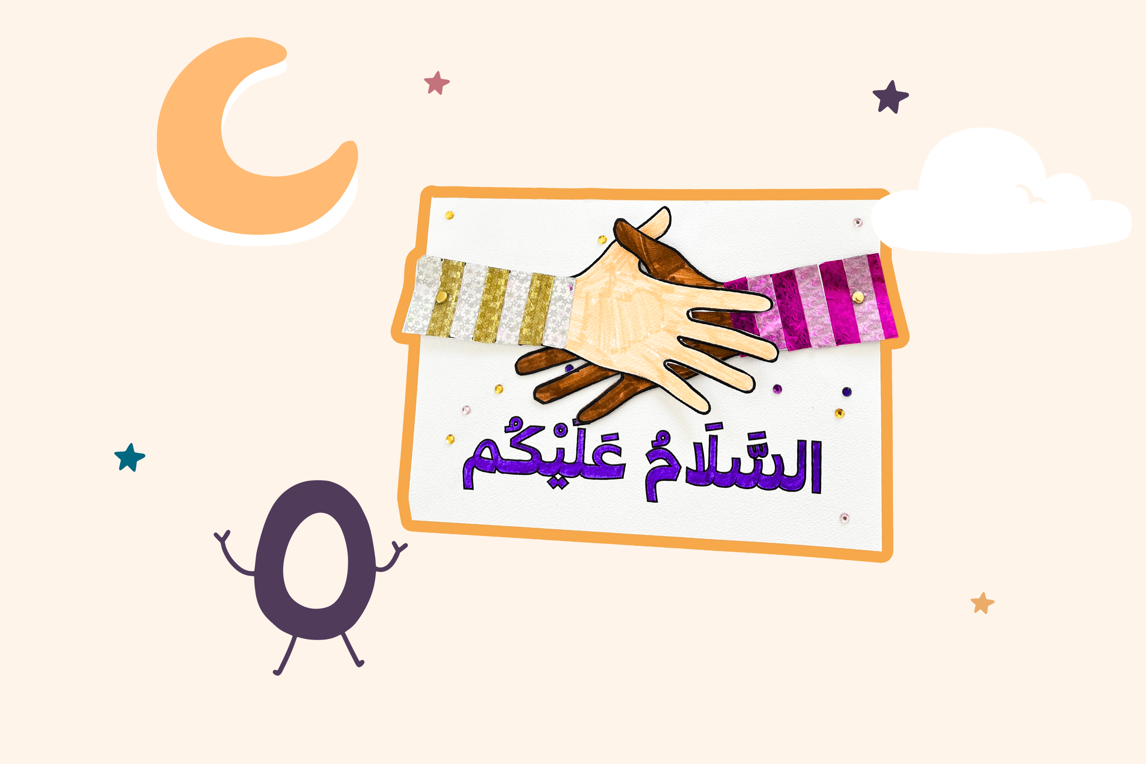 illustration salam activité