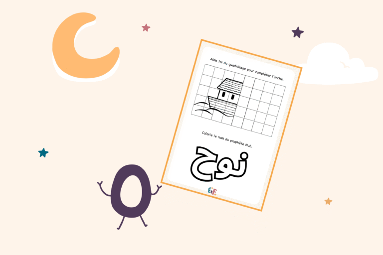 illustration arche nuh 2