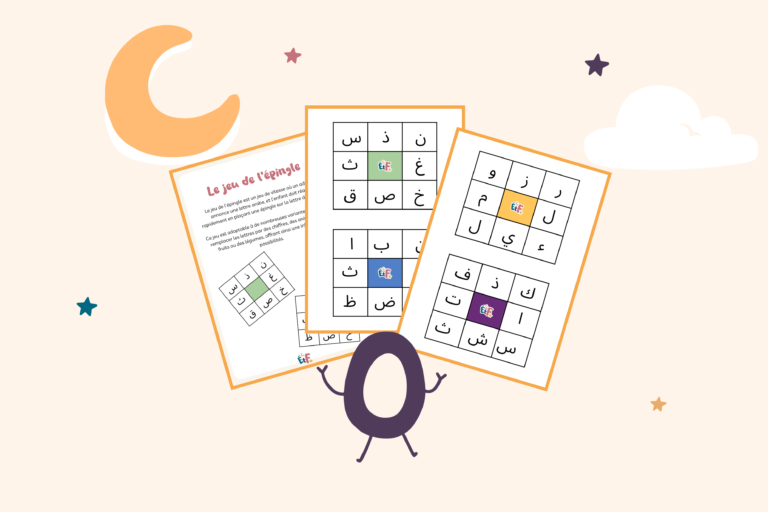 illustration jeu de l'épingle