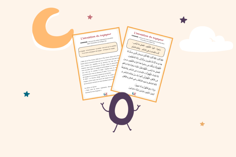 illustration invocation voyageur