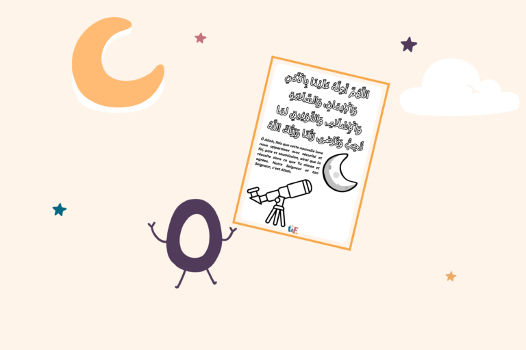 illustration invocation nouvelle lune