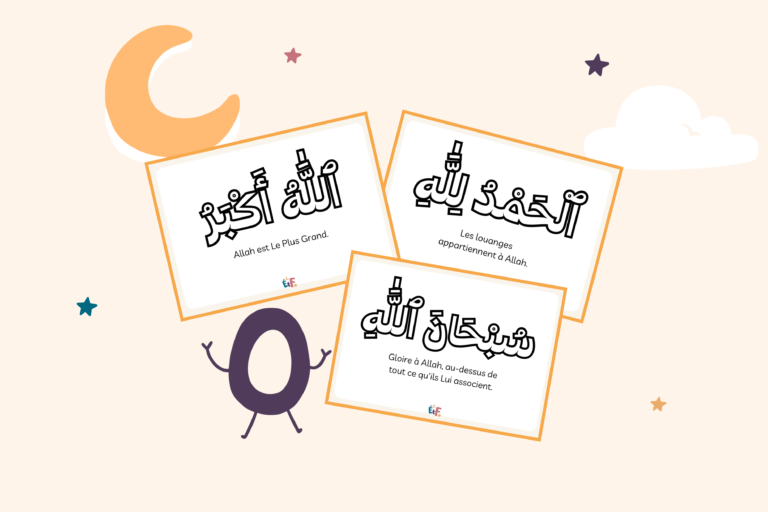 illustration dhilr coloriage