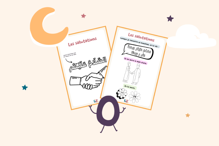illustration salam fiche