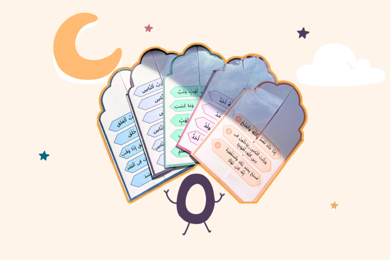 illustration scratch sourates